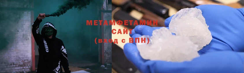 Где можно купить наркотики Кедровый Бошки Шишки  Cocaine  СОЛЬ  Мефедрон  ГАШИШ 