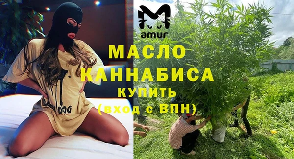 мефедрон Бронницы