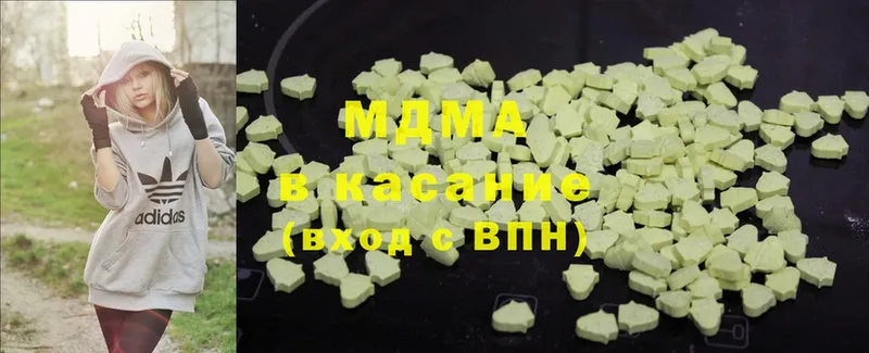 MDMA кристаллы  Кедровый 