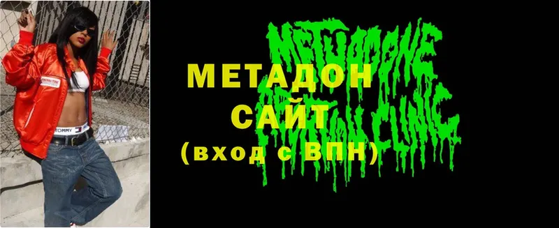 магазин продажи наркотиков  Кедровый  ОМГ ОМГ сайт  МЕТАДОН кристалл 